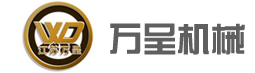 江蘇萬呈機械有限公司	http://www.kongben.com.cn